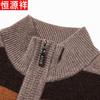 Hengyuanxiang Men's 100% Wool Striped Half-Zip Thick Knit Sweater