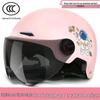 Gray 3C Certified Electric Vehicle Helmet for Men & Women - Summer Motorcycle & Battery Car Riding Safety Hat.