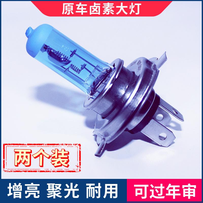 

Автомобильная лампаh7H4Оригинальная галогенная вольфрамовая лампа Противотуманная фараph1H3Встроенный ксеноновый светильник для грузовика дальнего и ближнего света