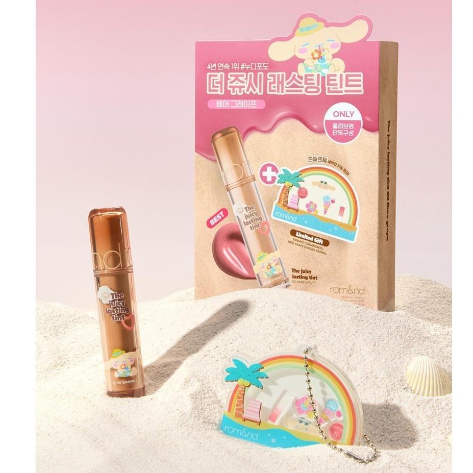 [Personnages Sanrio] rom&nd The Juicy Lasting Tint #23 Pêche Pêche Moi (+Cadeau Porte-clés Secouant)