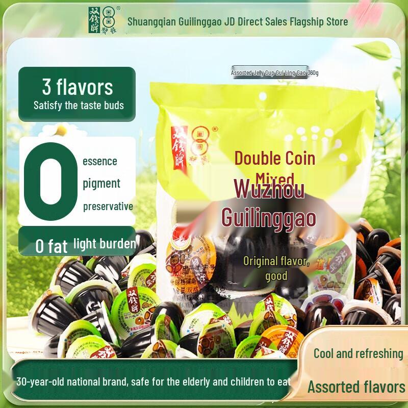 Shuangqian Wuzhou Assorted Guilinggao Jelly Cup