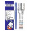 Tachikawa Pin Manufacturing Co., Ltd. Tachikawa Nikko Manga Pen Nib Set N-CPS