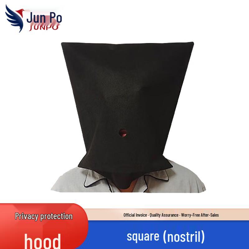 Detention Privacy Prop Hood