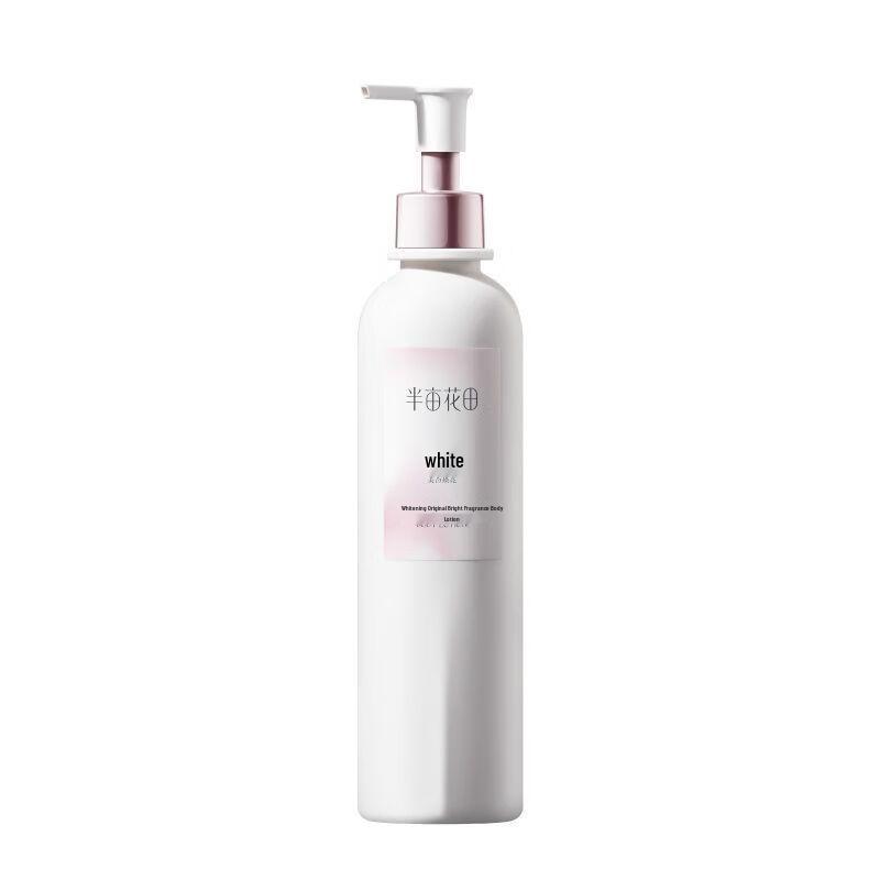 Ban Mu Hua Tian Whitening & Brightening Body Lotion