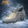 Jeep Men's Breathable Mesh Hiking Shoes