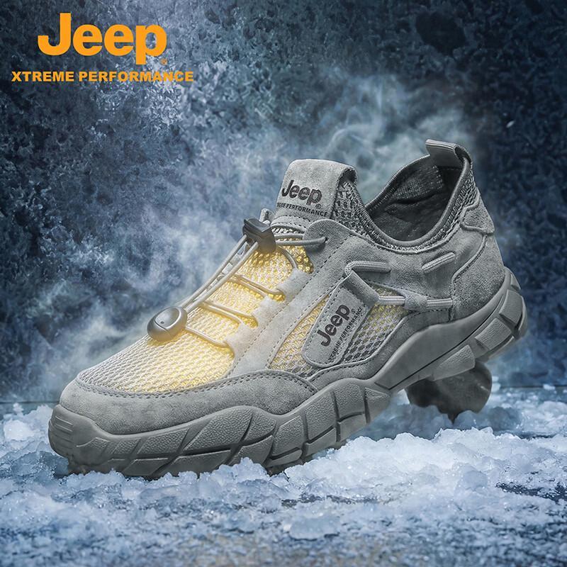 Jeep Men's Breathable Mesh Hiking Shoes