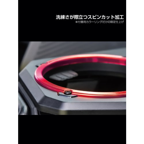 Seiko Sangyo EXEA Delica Exclusive D:5 Dress Up Ring for Drink Holder Red E103DC