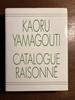 [USED] Complete Works of Kaoru Yamaguchi
