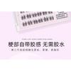Bonnie Wisp - Glue-free False Eyelashes Clusters