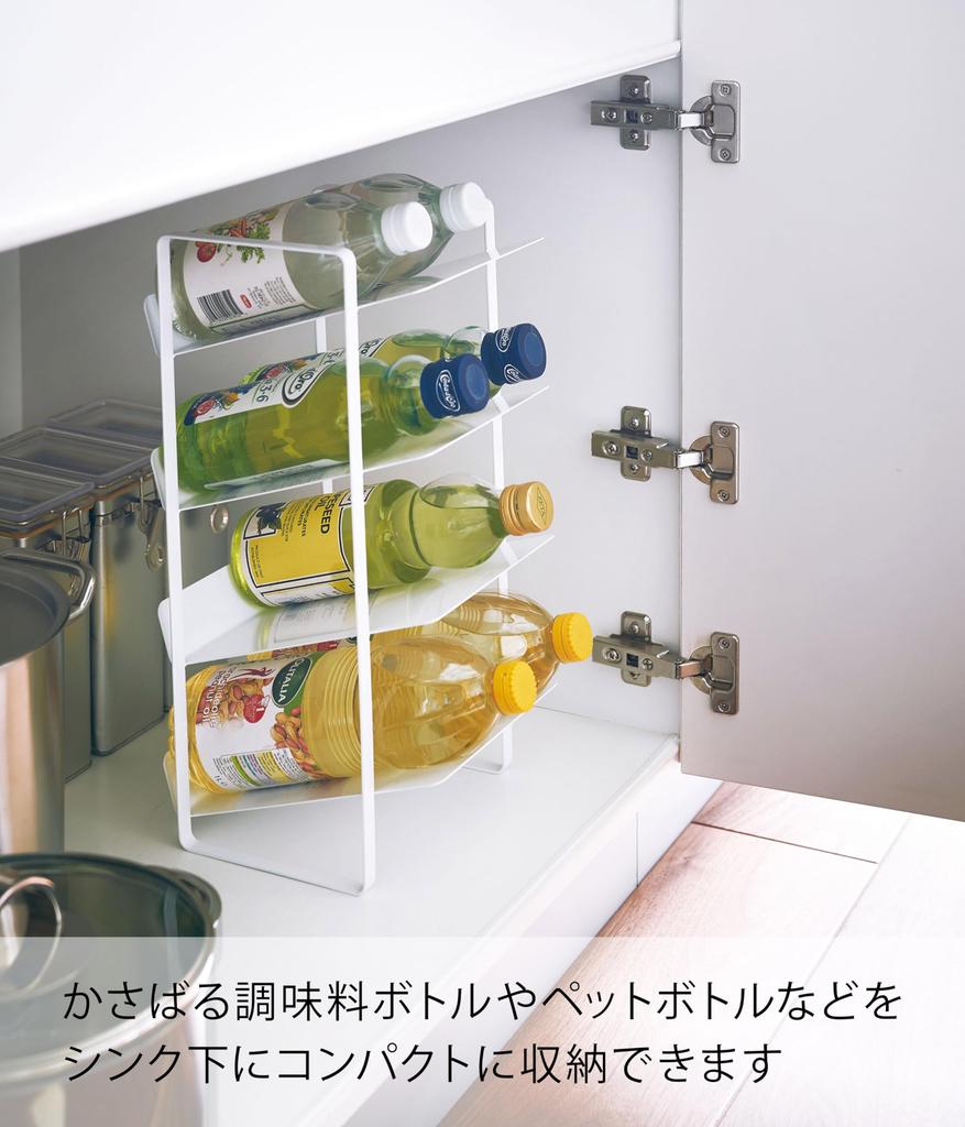 Yamazaki Tower Under-Sink Bottle Storage, 4 Tiers, White, Approx. 20 X 20.5 X 40 Cm, Perfect for Kitchen Stockpiling and Storage, Model 4304