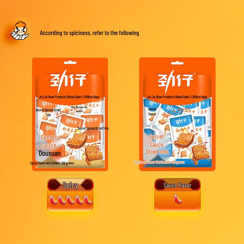 Jinzai Spicy Marinated Tofu Skin Snacks