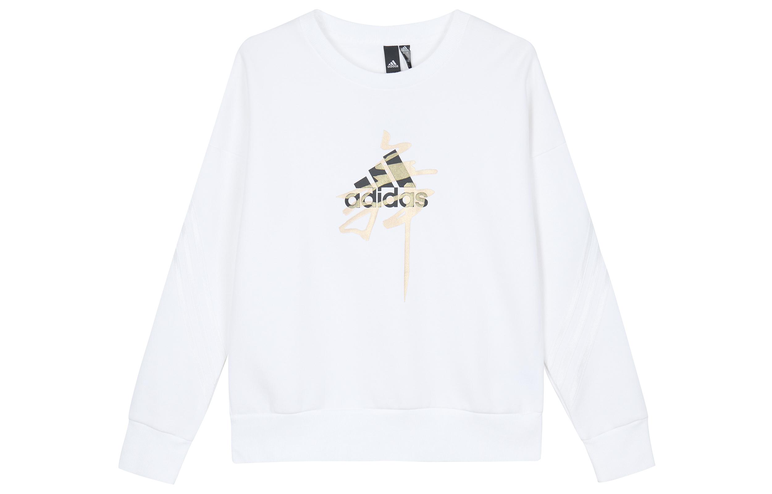 

Adidas Sweatshirt Women s White HD0358 XXL