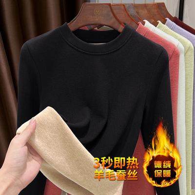 Autumn and Winter Inner German Velvet Long-sleeved Bottoming Shirt Women's New Round Neck Slim-fit Thermal Underwear Top