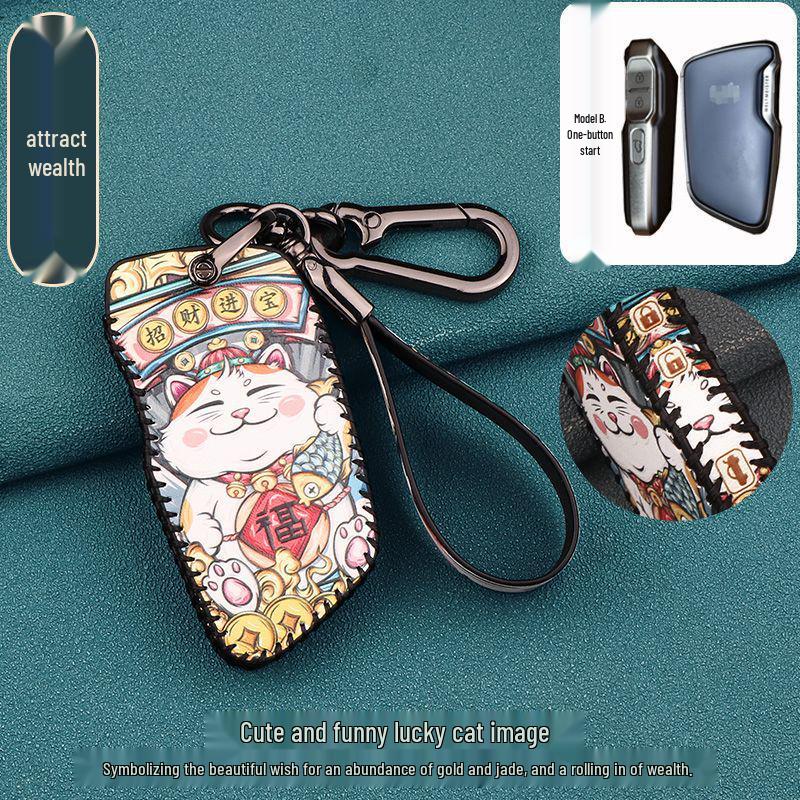 2021 Weima W6 Key Case Set for New Energy Vehicles - Stylish Guochao Shell with Buckle Modification