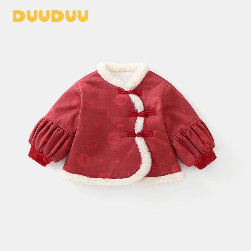 DUUDUU Chinese Red First Birthday Padded Jacket for Baby Girls, 2025 Class A Thick Cotton Infant Coat 120 cm