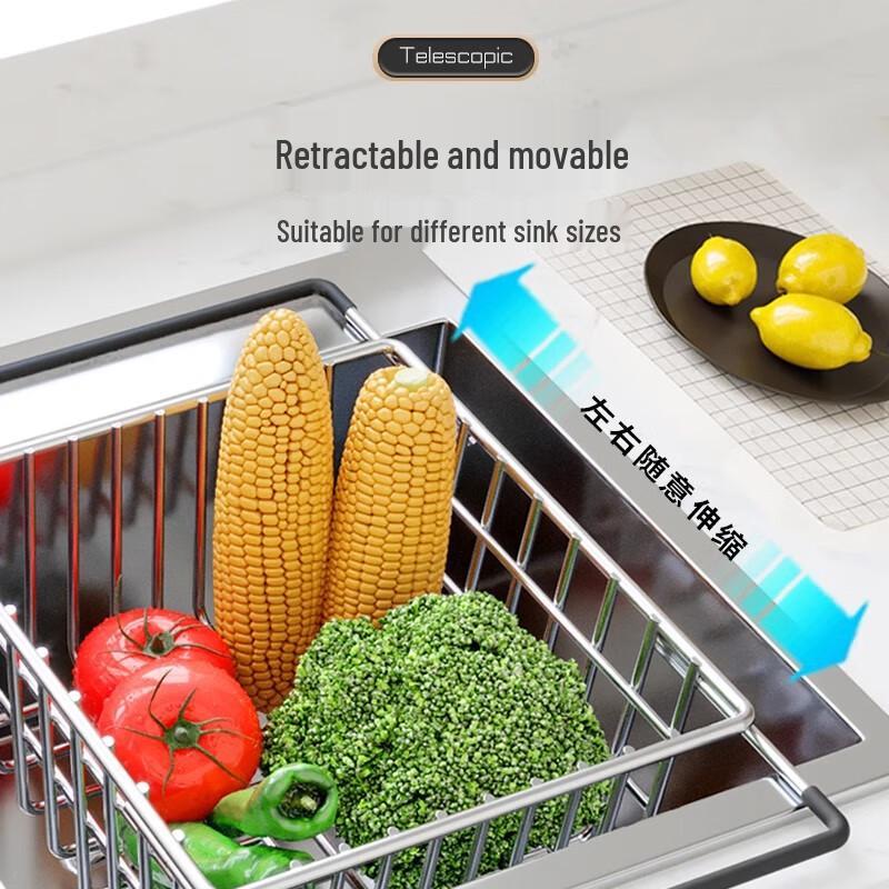 Adjustable Stainless Steel Sink Drain Basket