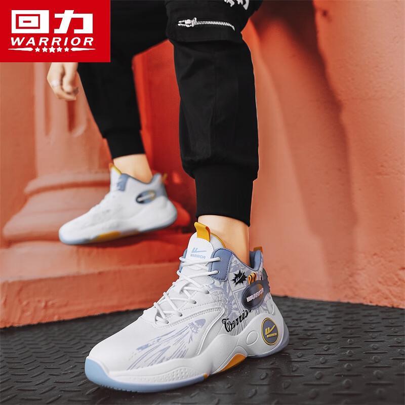 Warrior Men's High-Top Sport & Winter Casual Shoes