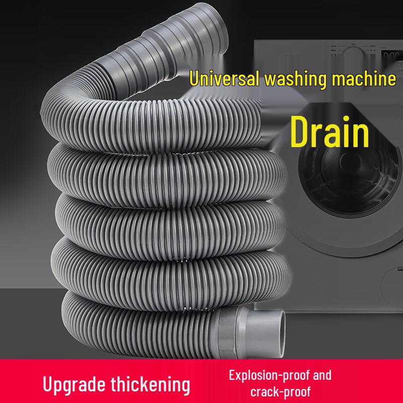 Du ao Washing Machine Drain Hose