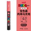 uni POSCA POP Water-Based Marker,Assorted Colors PC-1M/3M/5M 0.7~2.5mm Tips Professional Acrylic Paint Pen for Artists&Designers