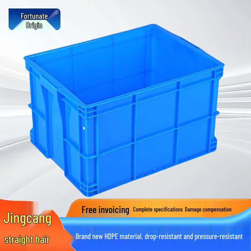 Plastic Storage Turnover Box
