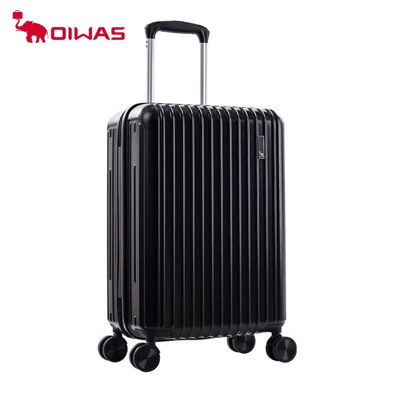 

OIWAS OCX6703 20-inch PC Hardside Carry-On Suitcase