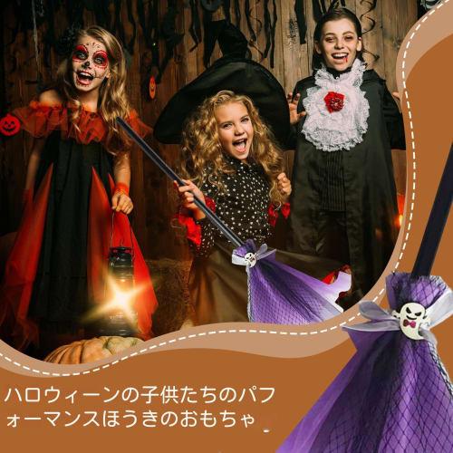 Kezvmhy Kids' Halloween Witch Broom, Witch Costume Toy Broom for Girls | Perfect for Seasonal Events, Pretend Play, Preschool Recitals, and Birthday P