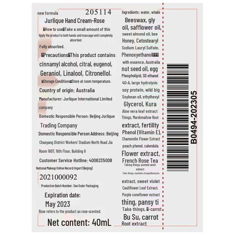 Jurlique Rose Hand Wash & Hand Cream Set