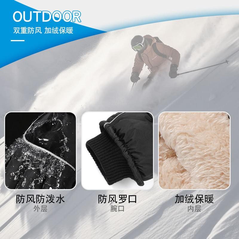 Winter Skiing Gloves Men Women Waterproof Windproof Thermal Touchscreen Cycling Outdoor Sports