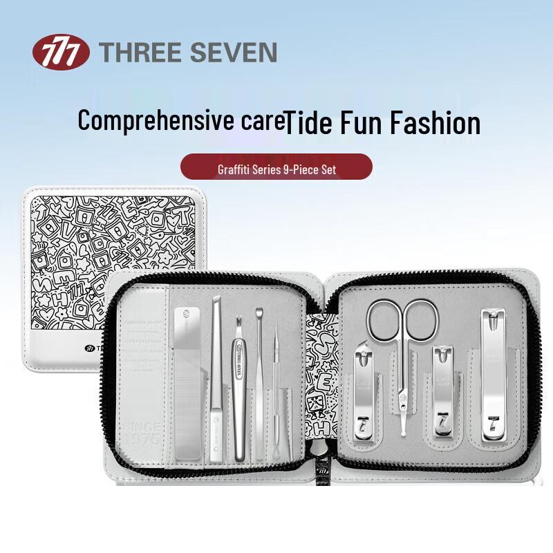 THREE SEVEN Graffiti Style 9-Piece Nail Clipper Set