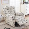 Elastic Recliner Cover Chivas Sofa Cover Single, Functional Sofa Cover FourSeason Printing Rocking Chair Sofa Cover
