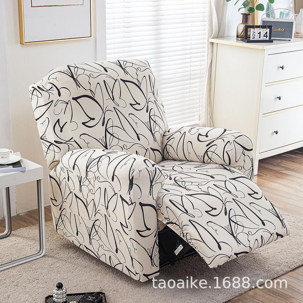 Elastic Recliner Cover Chivas Sofa Cover Single, Functional Sofa Cover FourSeason Printing Rocking Chair Sofa Cover
