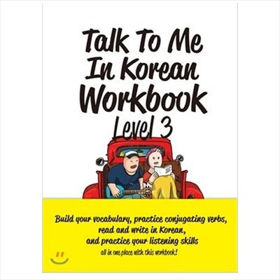 Porozmawiaj ze mną w koreańskim zeszycie ćwiczeń, poziom 3