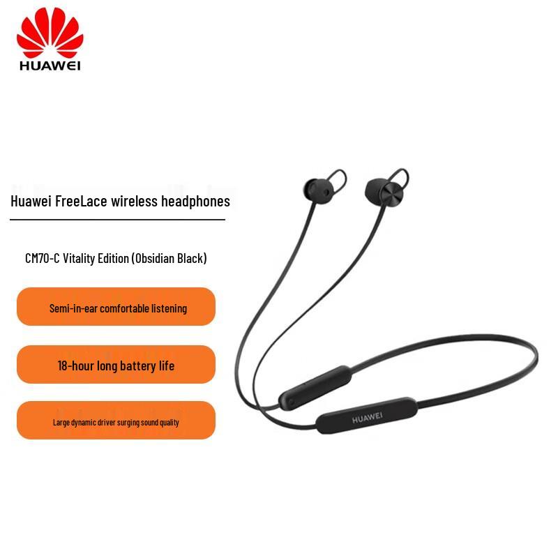 Huawei FreeLace Vitality Edition Wireless Earphones