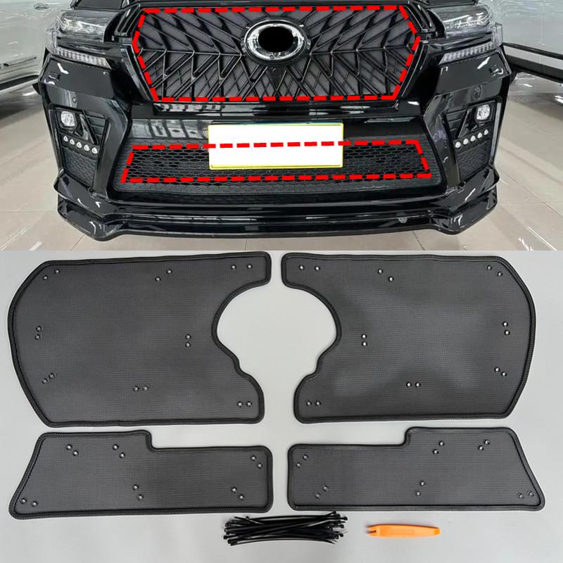 Radiator Protection Mesh for Land Cruiser