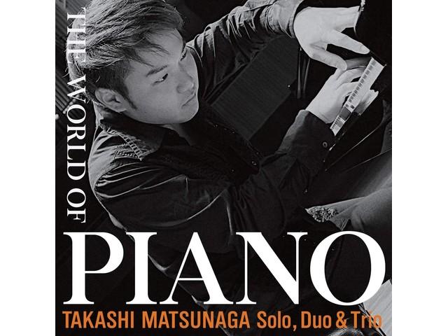 

[CD] THE WORLD OF PIANO Nomal Edition TAKASHI MATSUNAGA SCOL-1029 Jazz Piano NEW
