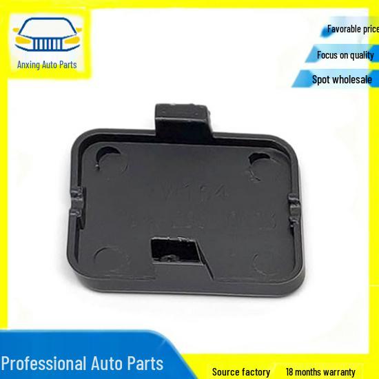 Mercedes W164 Front Bumper Tow Hook Cover for ML350, ML500, GL450 (Part 1648850023)