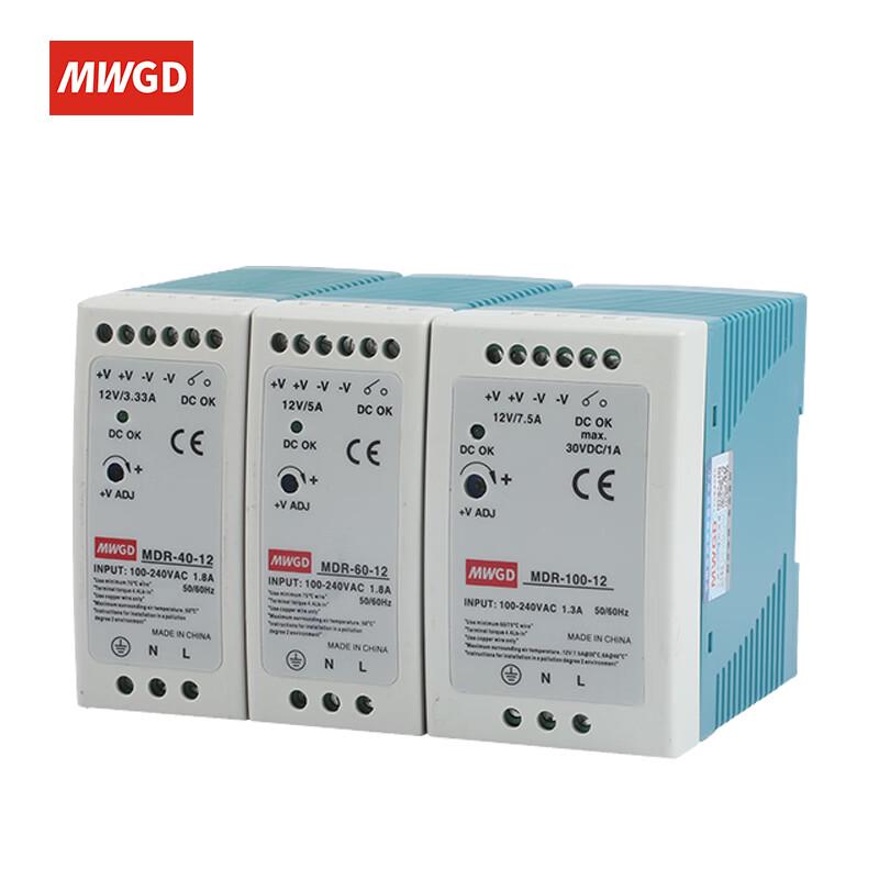 MWGD 40W 12V Rail Mount Switching Power Supply