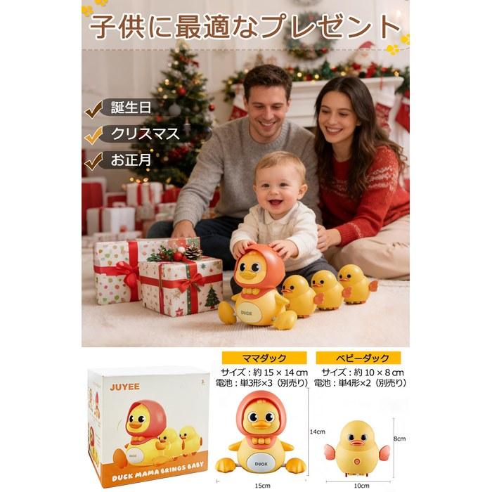 JUYEE Duck Family Toy Set (Yellow, 4 Pieces)
