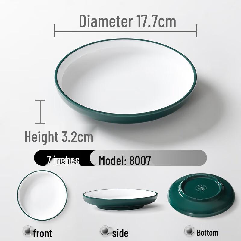 

Ruhan Melamine Round Dining Plate