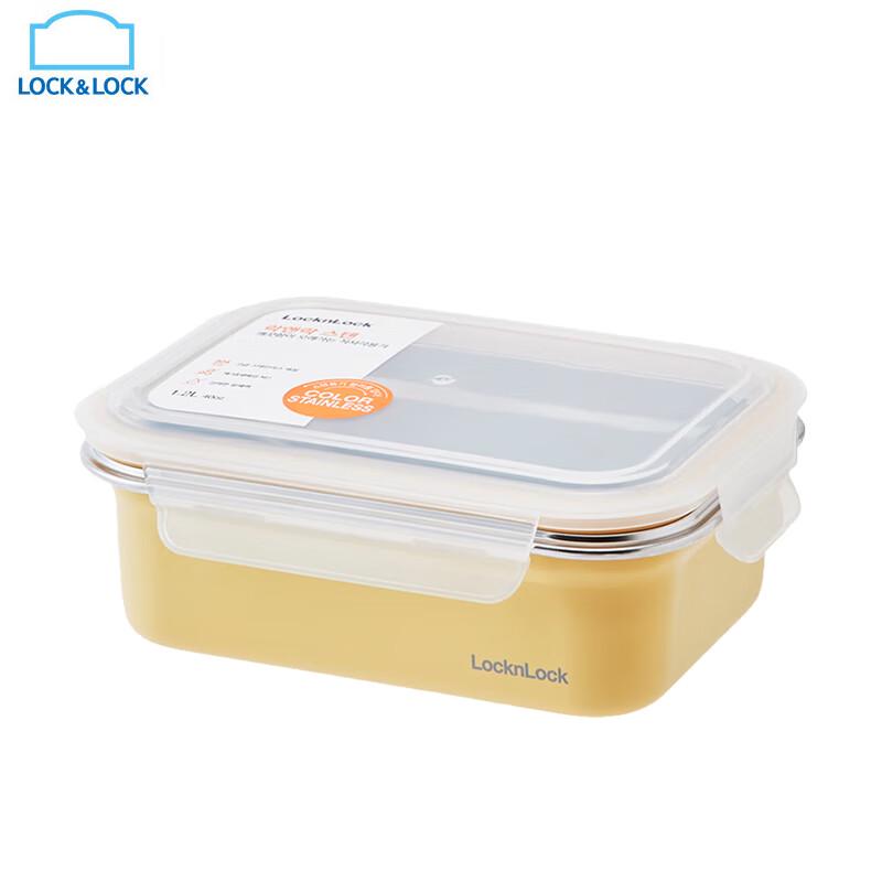 LocknLock 1.2L Stainless Steel Food Container