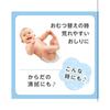 [.co.jp Exclusive] Pigeon Mild Acidity, Hypoallergenic Baby Bottom Cleaning Foam, 100ml, White