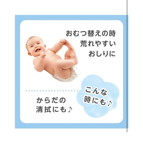 [.co.jp Exclusive] Pigeon Mild Acidity, Hypoallergenic Baby Bottom Cleaning Foam, 100ml, White