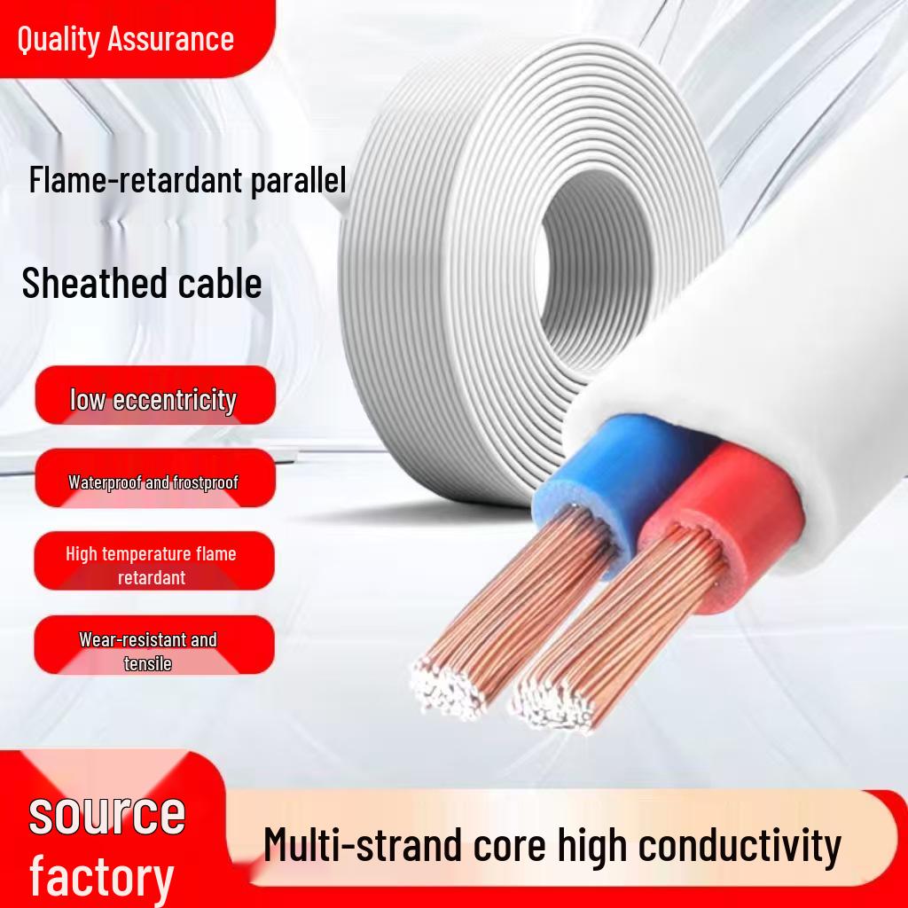 White Flat Sheathed RVVB Copper-Clad Aluminum Wire: 2-Core, 1.5/2.5/4/6 Sqmm Household Soft Electric Cable