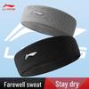 Unisex Sports Headband