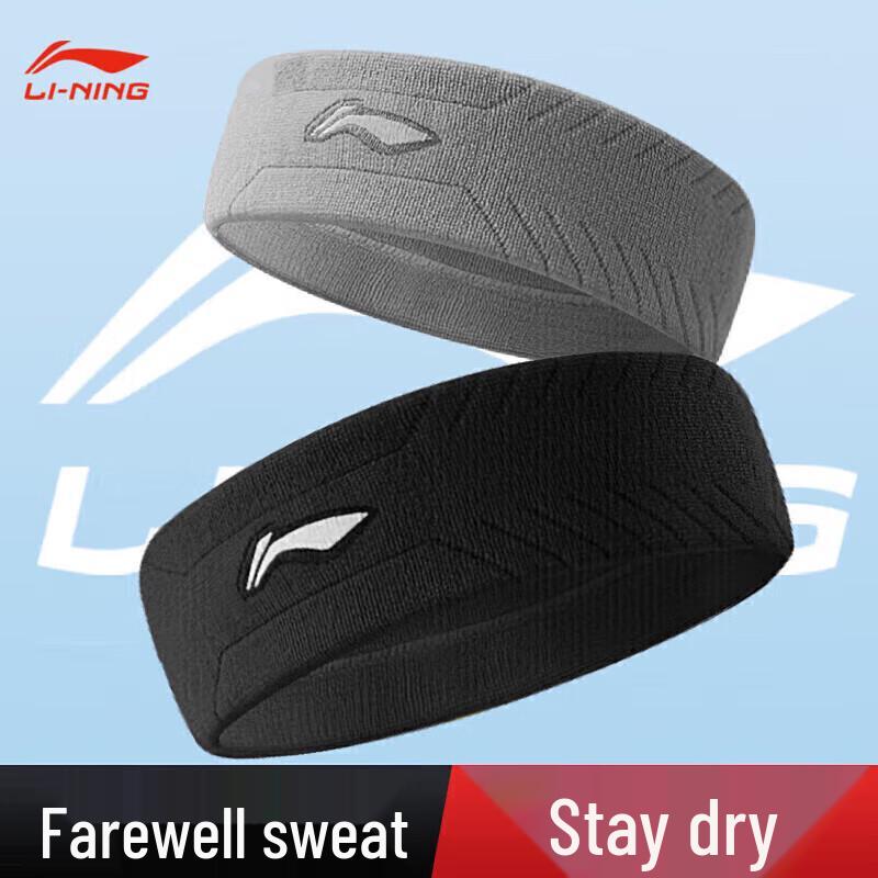 Li-Ning Unisex Sports Headband