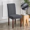 T -Shaped Water Resist Jacquard Chair Cover For Dining Room Hotel Banquet Home Use Decor Spandex Elasticity Stool Chair Seat Cover