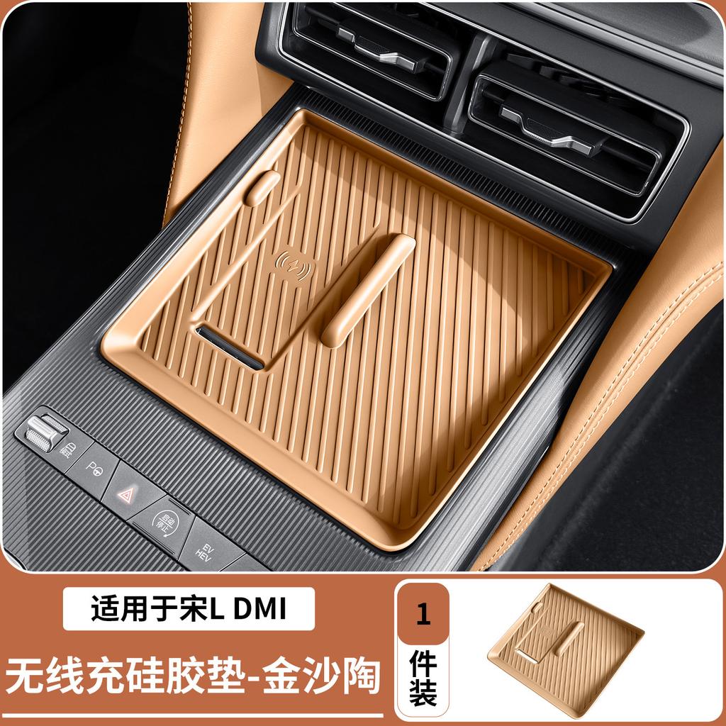 Center Console Mat Silicone Full-coverage for BYD Song L DM-i 2026 2025 2024 Wireless Charging Cup Holder Pad Protector Cover