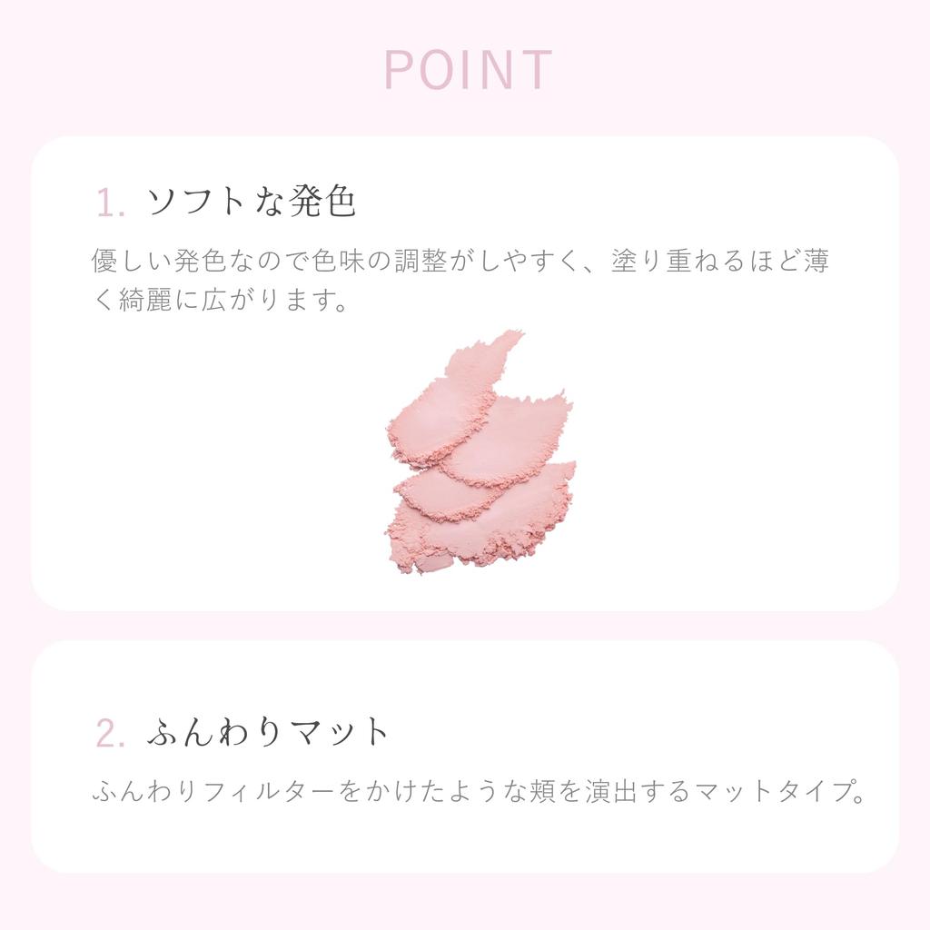 Upink Fill Sweet Cheek 01 Cherry Blossom 4g Pressed Cheek Matte for a Healthy Look [Official] /