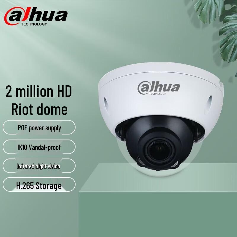 

Dahua 2MP HD PoE Vandal-Proof Indoor Dome IP Camera CN plug (adapter included)