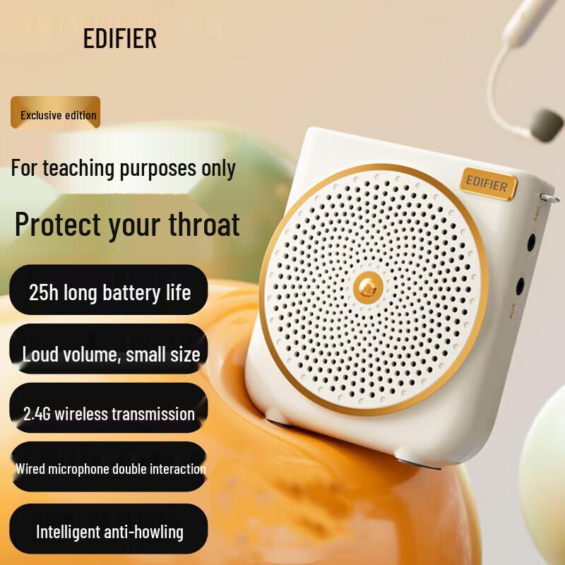 Edifier MF3 Deluxe Portable Wireless Amplifier